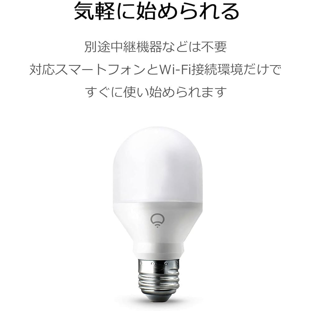 LIFX Mini Day & Dusk Smart LED Bulb (60W Equivalent A19/E26) Compatible with Alexa, Google, HomeKit Dimmable Color L3A19MTW08E26JP [Domestic Genuine Product]