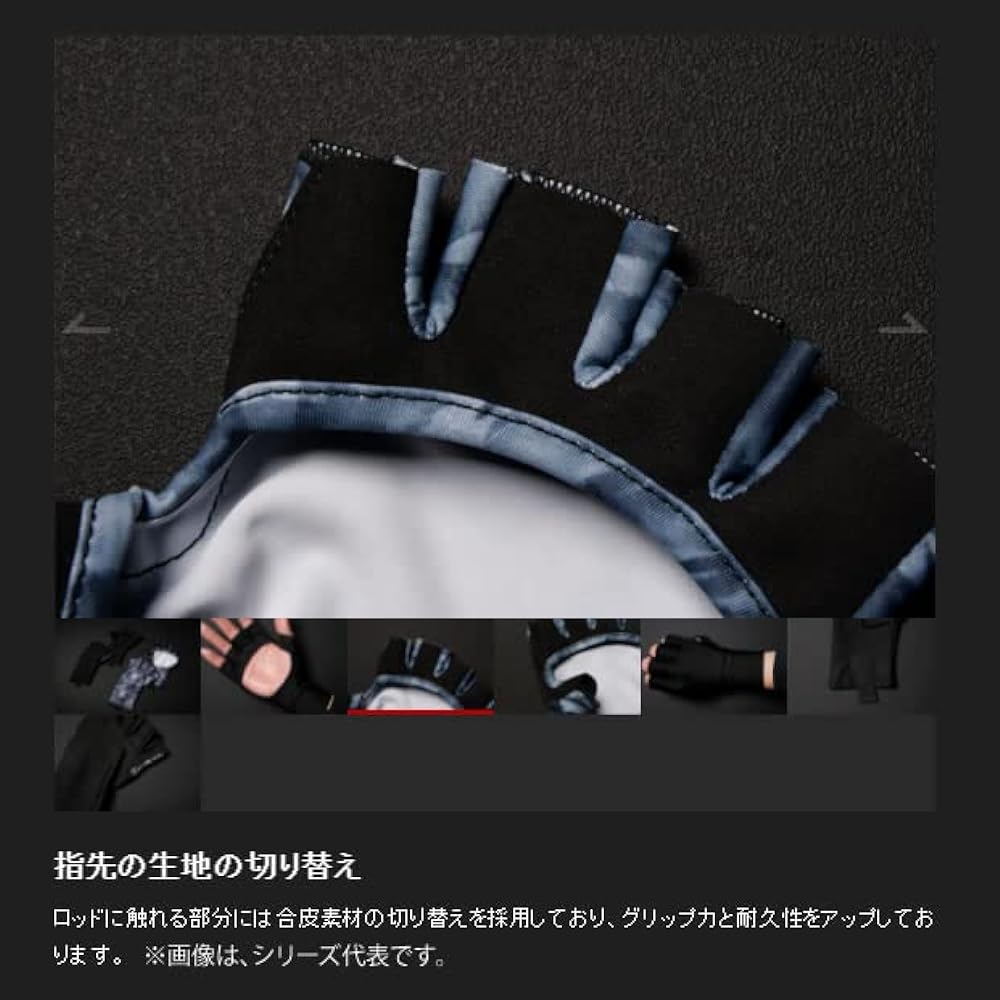 JACKALL cooling UV protection gloves
