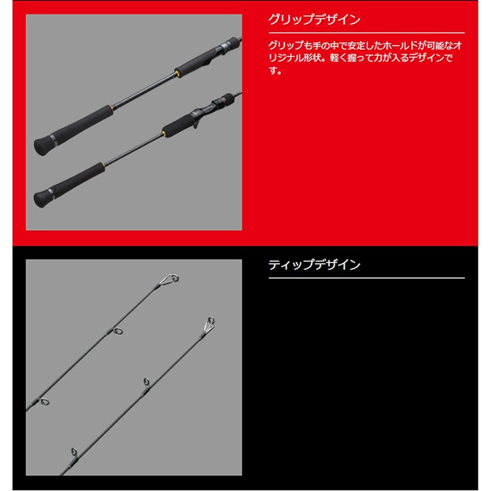 Major Craft Light Jigging Rod Giant Killing 5G Light Jigging Various Spinning/Bait (2022 Model)