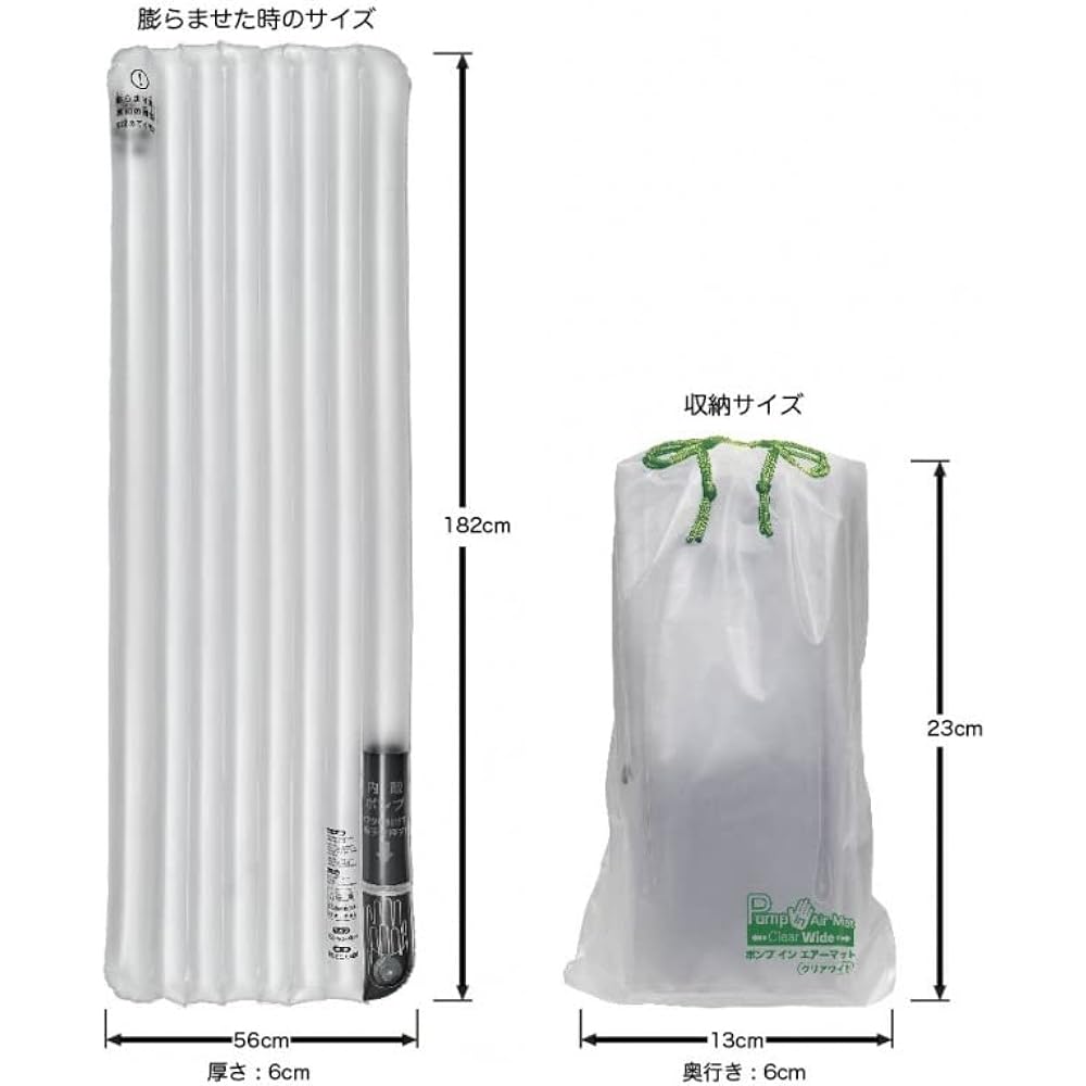 [For sleeping in your car during disaster prevention] [Pump-in air mat] Compact with built-in pump. Reliable Japanese manufacturer. Pump-in disaster prevention, earthquake countermeasures, sleeping in your car, travel, business trips, light cars, SUVs, s