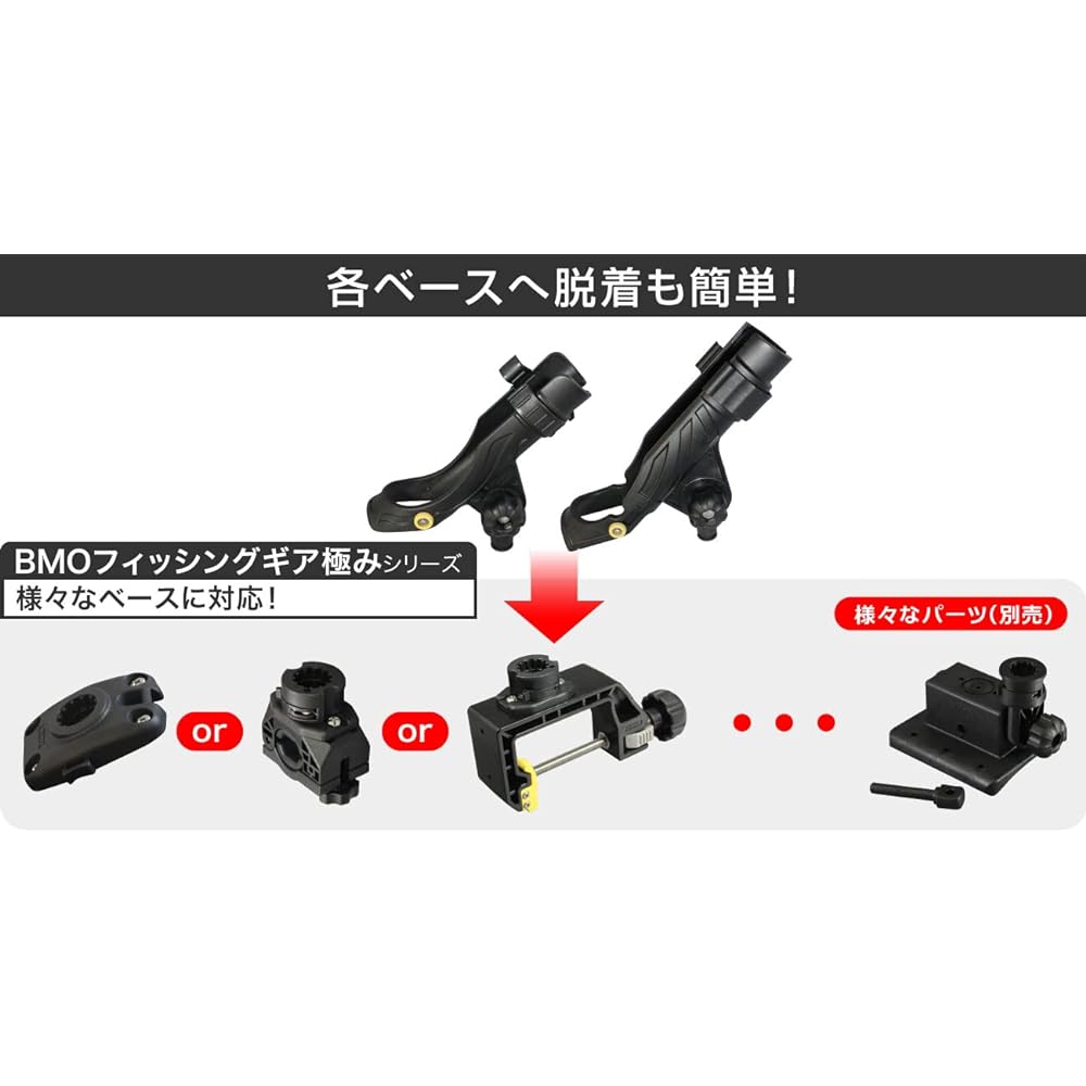 BMO JAPAN Multi Rod Holder Kiwami M size