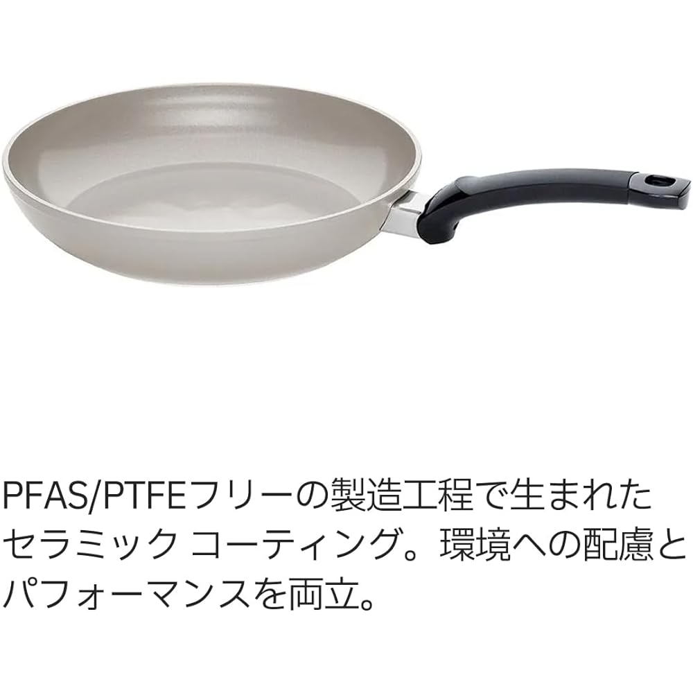 Fissler Frying Pan 20cm Cerataru Classic Gas Fire/IH Compatible PFAS PTFE Free Non-stick Long Lasting Ceramic Coating Gift Present Made in Germany A frying pan that combines environmental friendliness and performance [Authorized Japanese product] 157-220