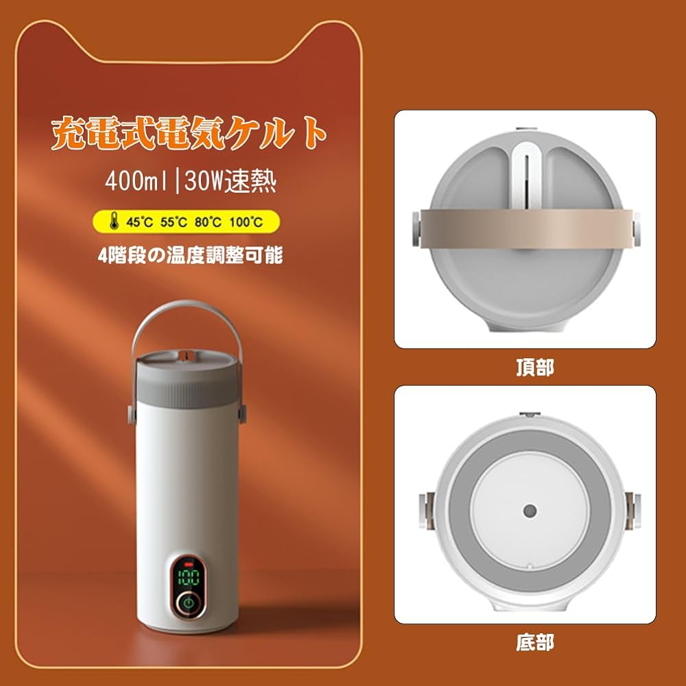 "45℃・55℃・80℃・100℃" MACOLAUDER Rechargeable Electric Kettle 400ml Water Boiler Electric Pot Thermos Heating 1-10 minutes 27000mAh Battery 6-8 Hours Vacuum Insulation Home Work Travel 304 Stainless Steel Cup Ramen Coffee Powdered Milk