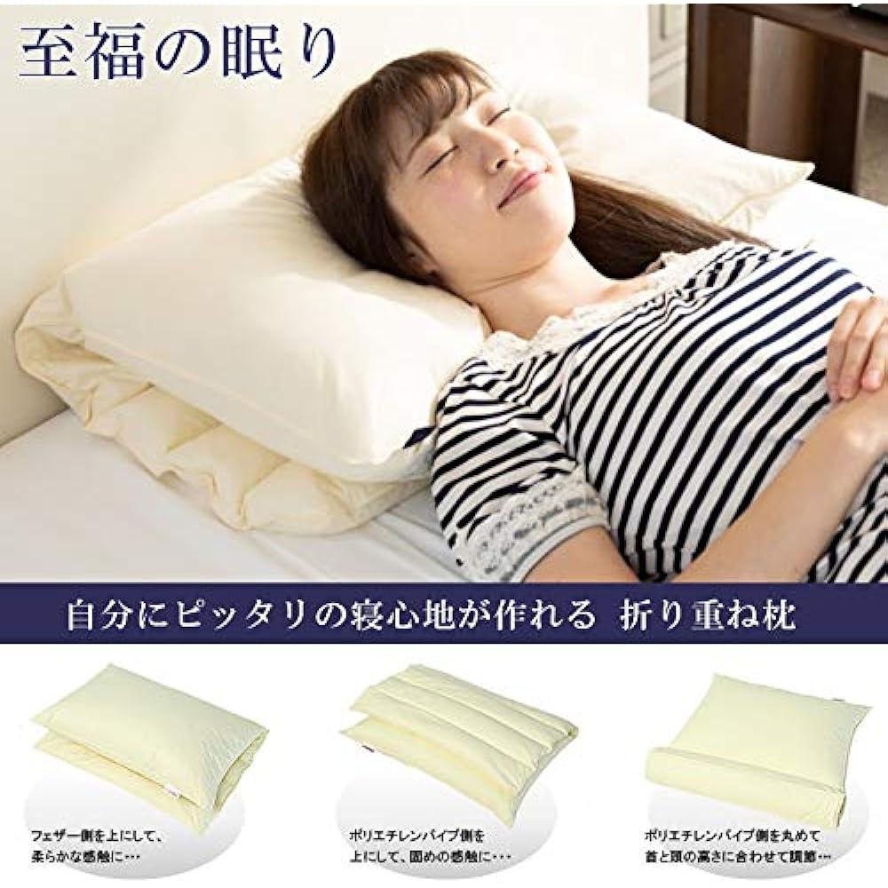 Maruhachi Mawata Maruhachi Pro Folding Pillow with 2 Hotel Specification Covers Blissful Sleep