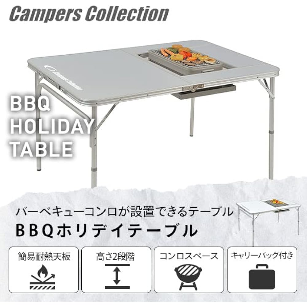 [Campers Collection Yamazen] BBQ Holiday Table BBT-1280