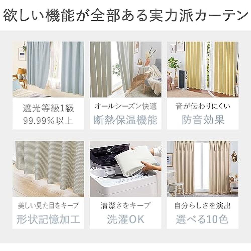 BELLUNA Curtain Class 1 Blackout 2 Piece Set Blackout Class 1 Thermal Insulation Soundproofing Memory Foam UV Protection Energy Saving Blindfold Multifunction Power Saving Divider Dobby Weave Energy