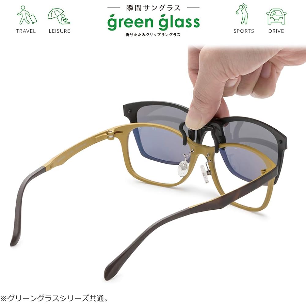 green glass [New model] HUG OZAWA green glass Instant sunglasses Foldable clip-on sunglasses Polarized lenses GR-018C (Brown)