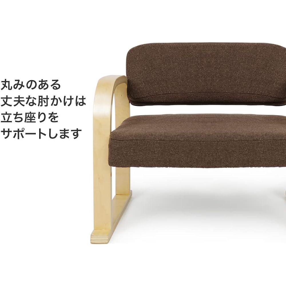 Easy to stand up and gentle tatami chair "Miyabi" (3 height adjustable) Fabric type Natural wood Brown color