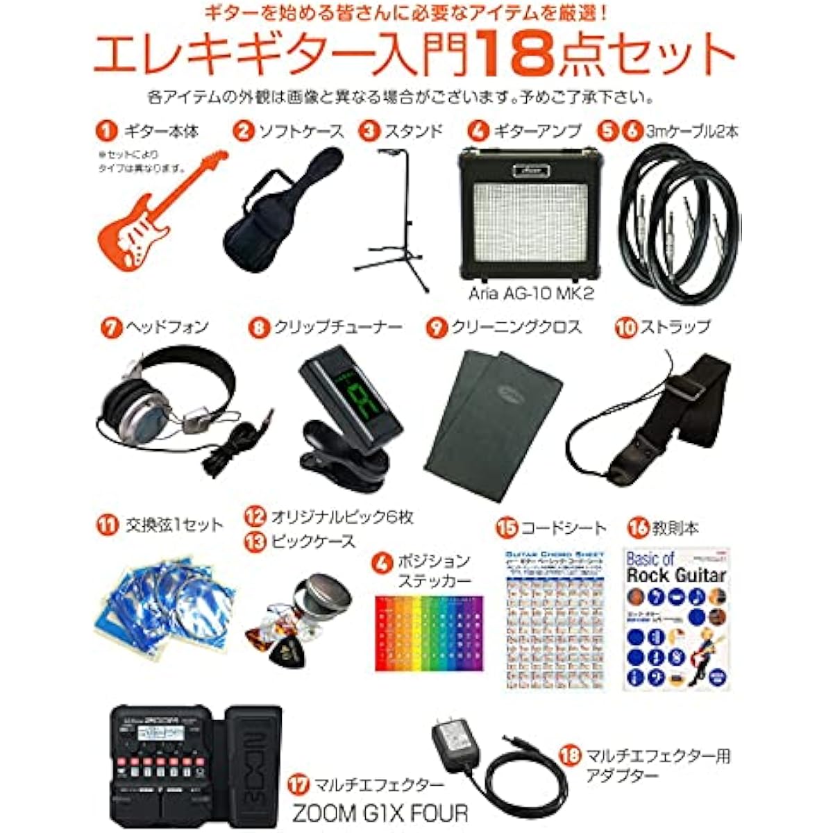 Electric Guitar Left-Handed Beginner Set Stratocaster Type 18-Piece Set Legend LST-Z LH CA [ZOOM G1XFour Multi-Effector Included]