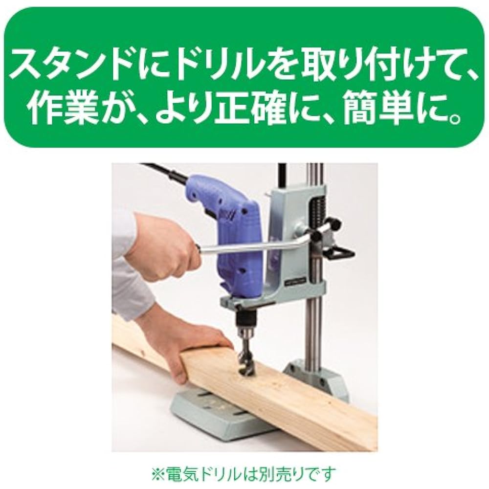 HiKOKI Drill Stand Column Drill Holding φ43 Mounting Method Height 450mm Working Surface 160mm x 170mm D10-DS2