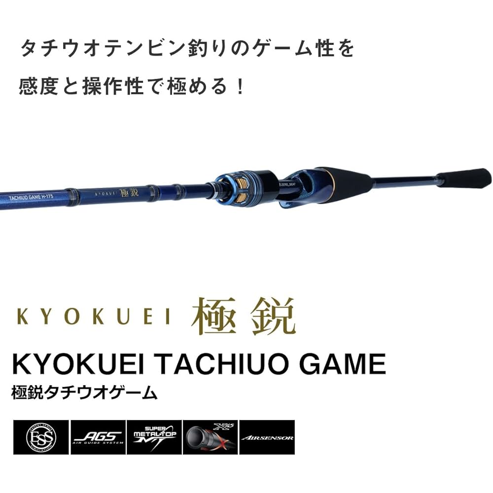 DAIWA Boat Rod Extreme Cutlass Game M-175/MH-175/H-175 (2022 Model)