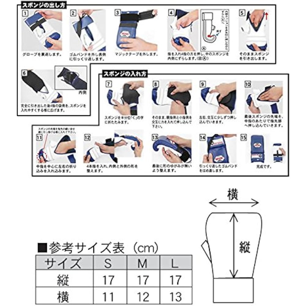 ISAMI IS-760 Punching Gloves Washable //Isami Washable Punching Gloves Mitt Hitting Sandbag Hitting