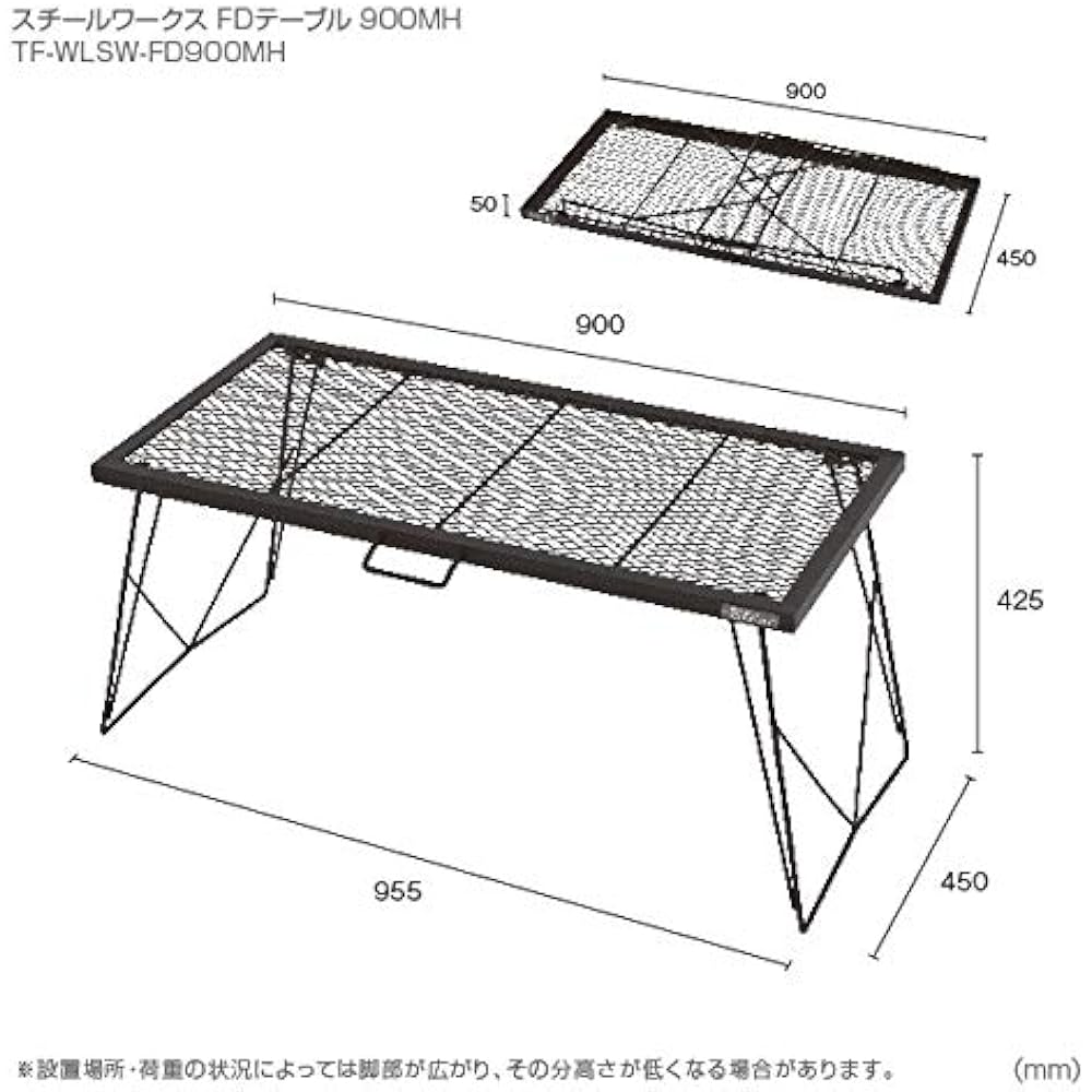 Tent Factory FD Table 900MH TF-WLSW-FD900MH Black 95.5×45×42.5(H)cm