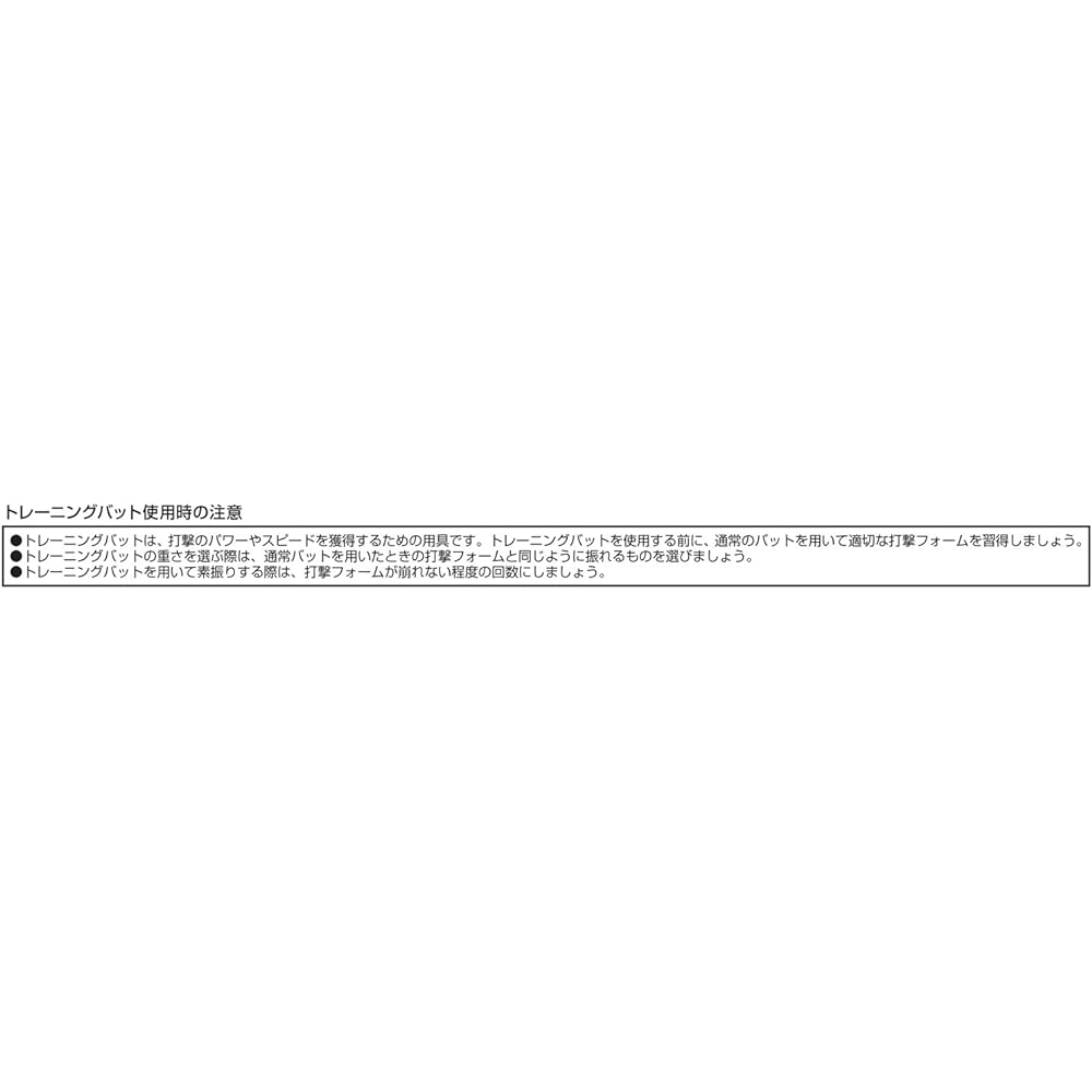 ZETT Baseball Wooden Bat (For Training) BTT14685H Natural/Black 85cm