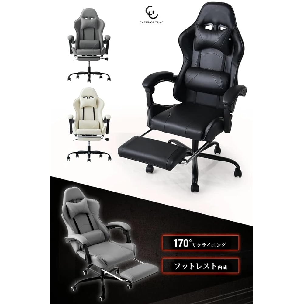 CYBER-GROUND Gaming Chair Office Chair Desk Chair Footrest 170 Degree Reclining Bucket Seat Cushion Soft Leather Tansu no Gen Chair Chair Black 31510016 03(63951)