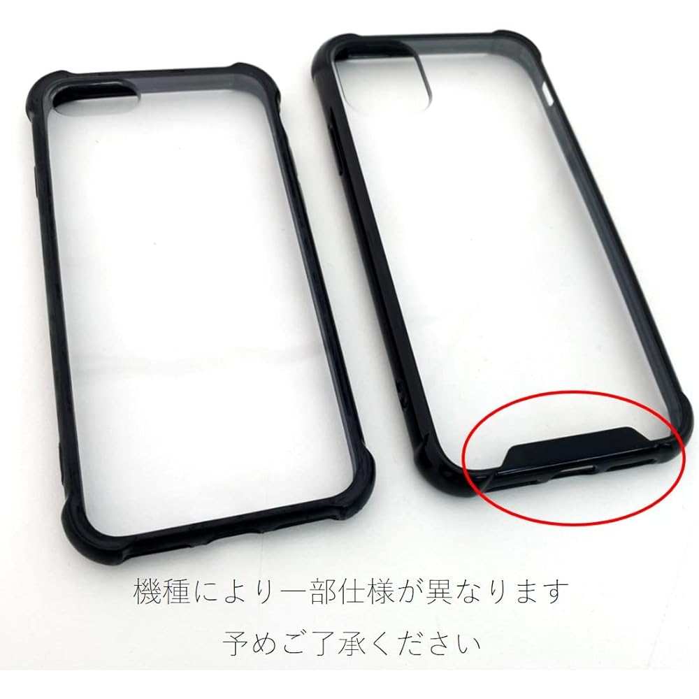 Cogito Smartphone Cover Hybrid Type Q Japan Soccer National Team ver. [iPhone7/8/SE2/SE3] Black