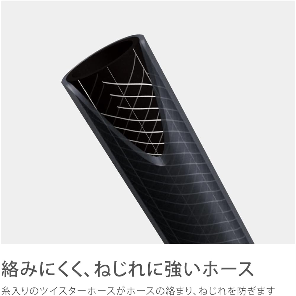 Takagi Hose Hose Reel Aurora WASH 20m Car Wash Cleaning R320WS Black