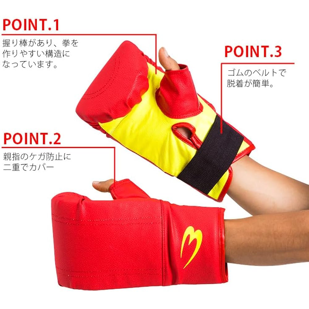 BODYMAKER Punching Gloves KG022 Boxing Martial Arts Gloves Karate Kickboxing Training Mixed Martial Arts Fitness Exercise Sandbag Punch Boxer Boxing Gloves Martial Arts Road KG010