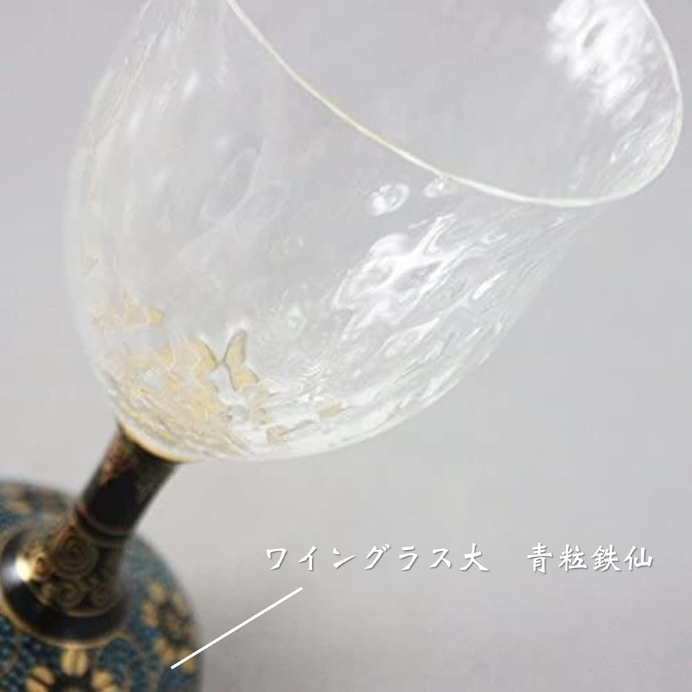 (Limited stock) Kutani Ware Wine Glass (Large/Lattice) Blue Tessellation Porcelain Made in Japan Capacity 280ml Kutani Japanese Glass