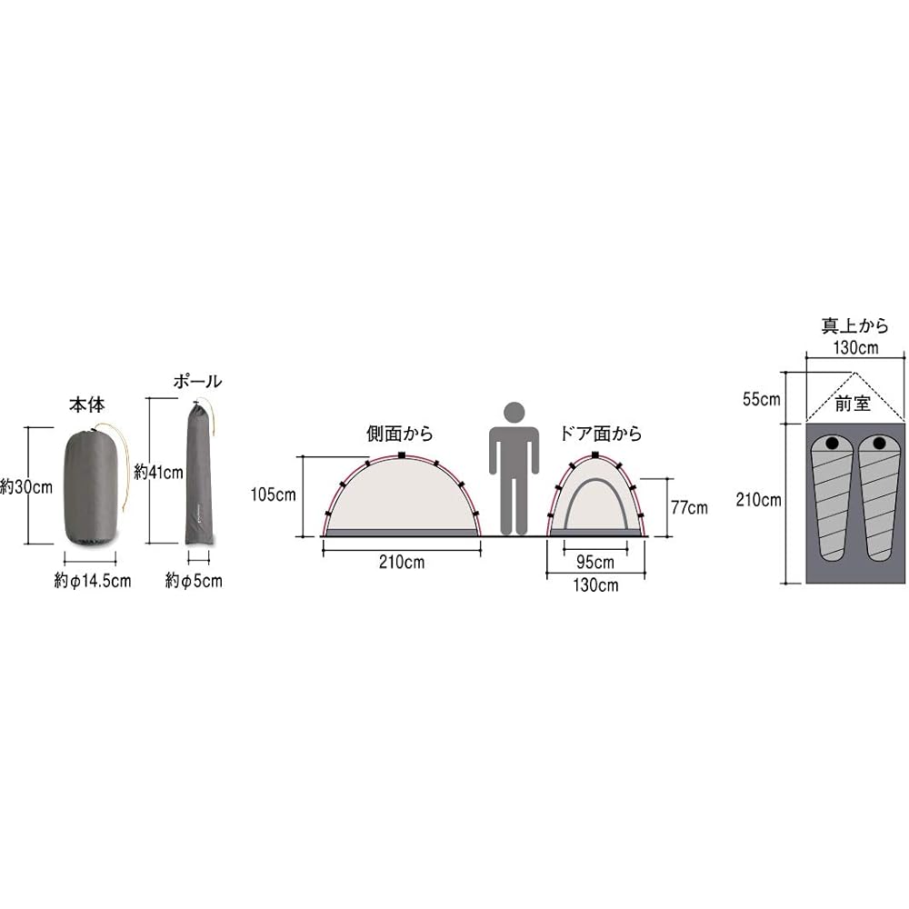 Mont-Bell Stella Ridge Tent 2 Body 1122649