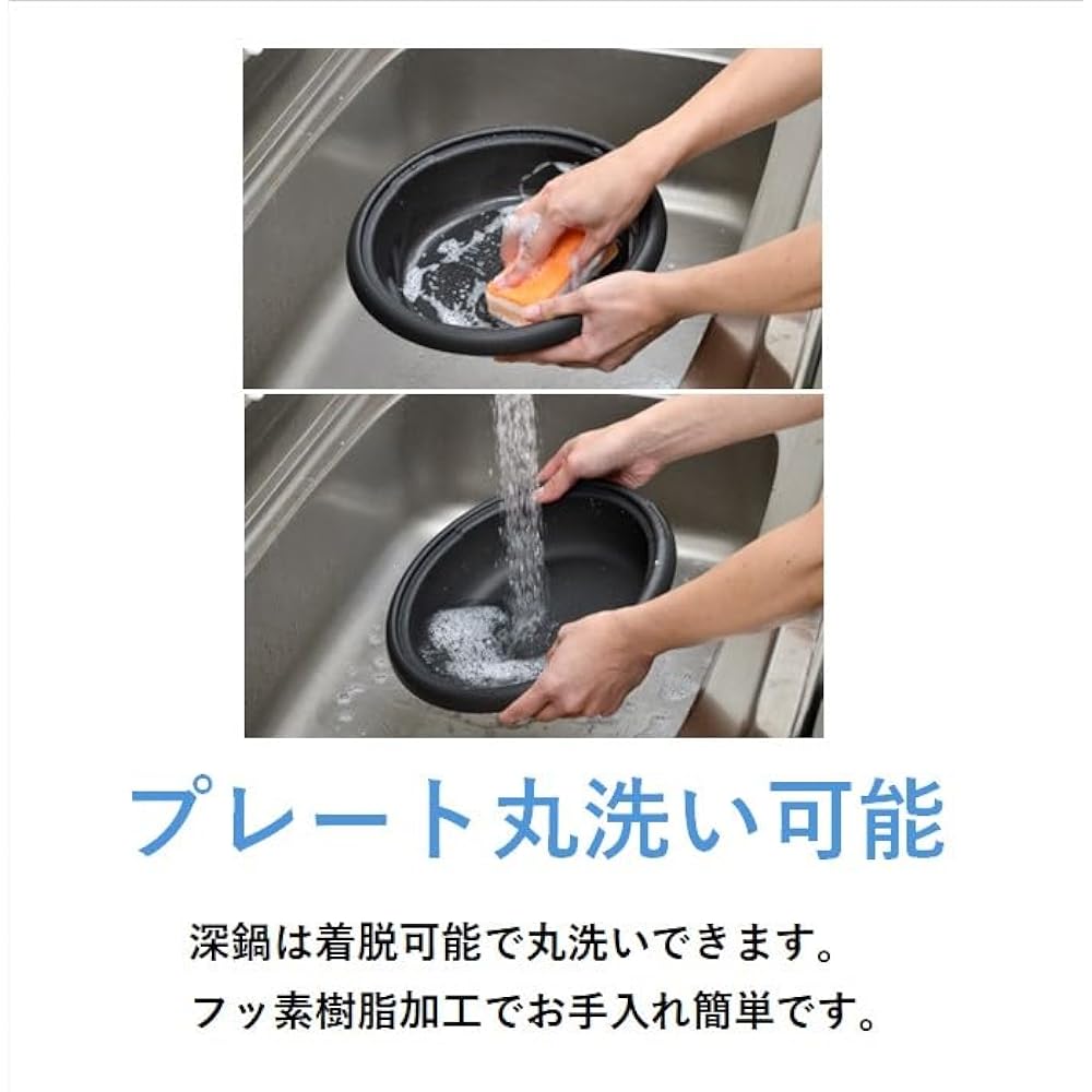 Maruyama Giken Petit Plaisir Electric Grill Pot PGN-81