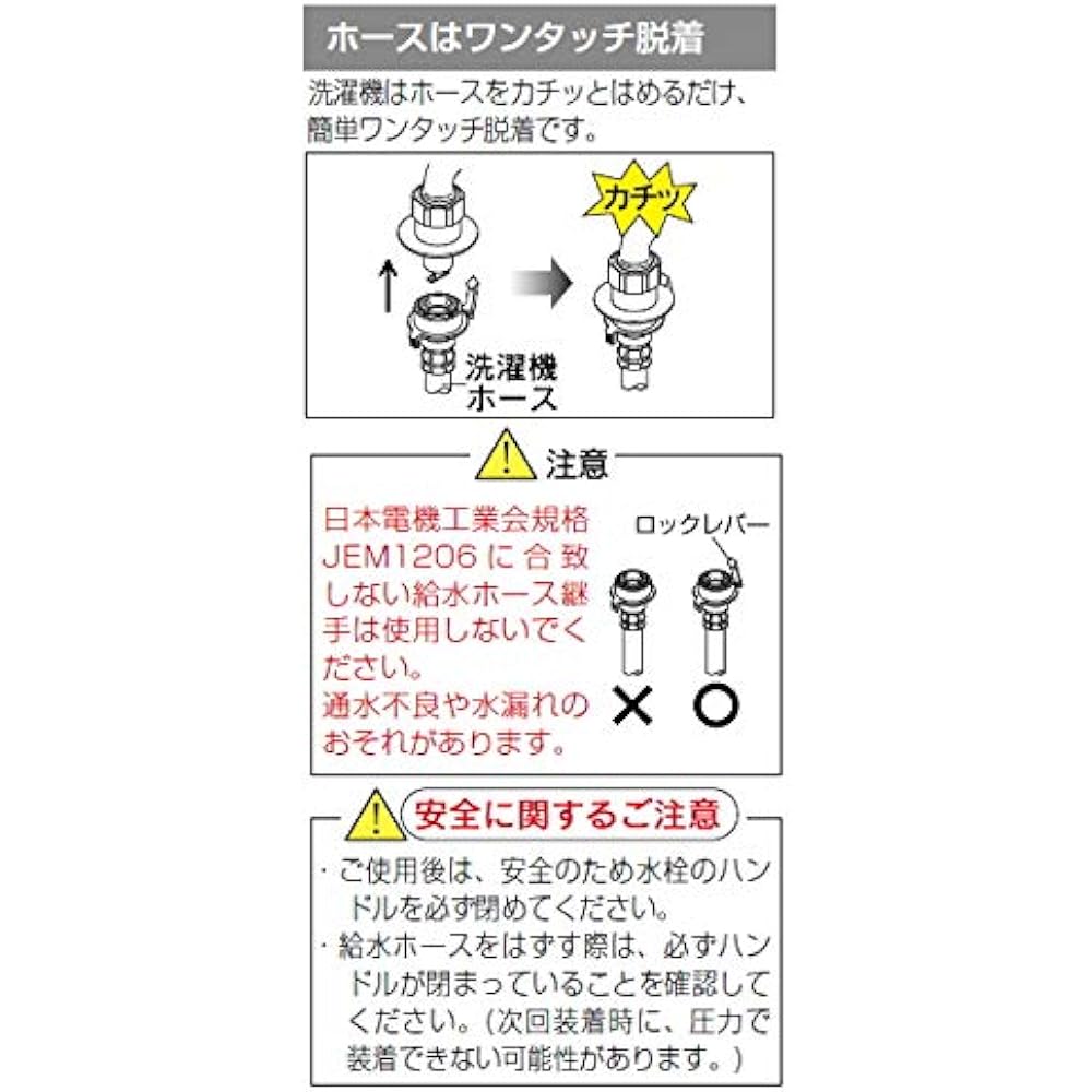 KVK Two-mouth universal faucet (with one-touch nipple with collar) K21BNJ