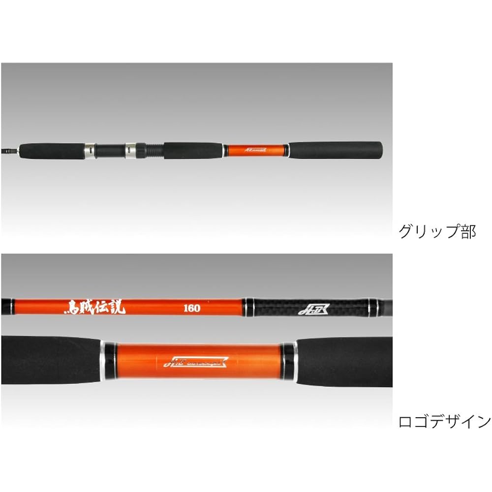 TAKAMIYA H.B CONCEPT Squid Legend 160