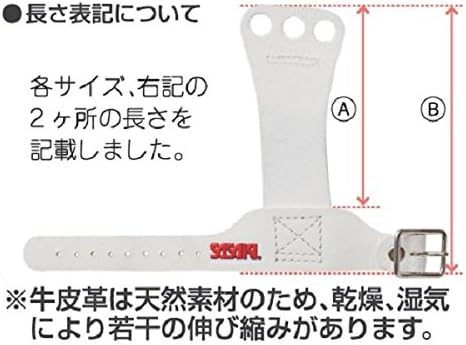 Sasaki Junior Skill Protector (2 holes) P114