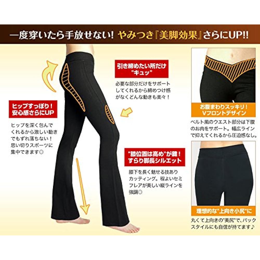 Yoga wear pants [Loopa] Beautiful leg stretch pants, smooth, stretchy, beautiful leg effect [Japanese genuine product] Long cropped length
