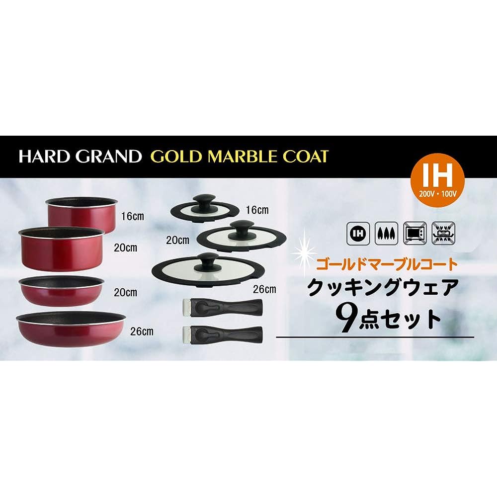Living Frying Pan Set, 9 Piece Set, IH Compatible, Gold Marble Coat, Nonstick, Removable Handle, Red 506463