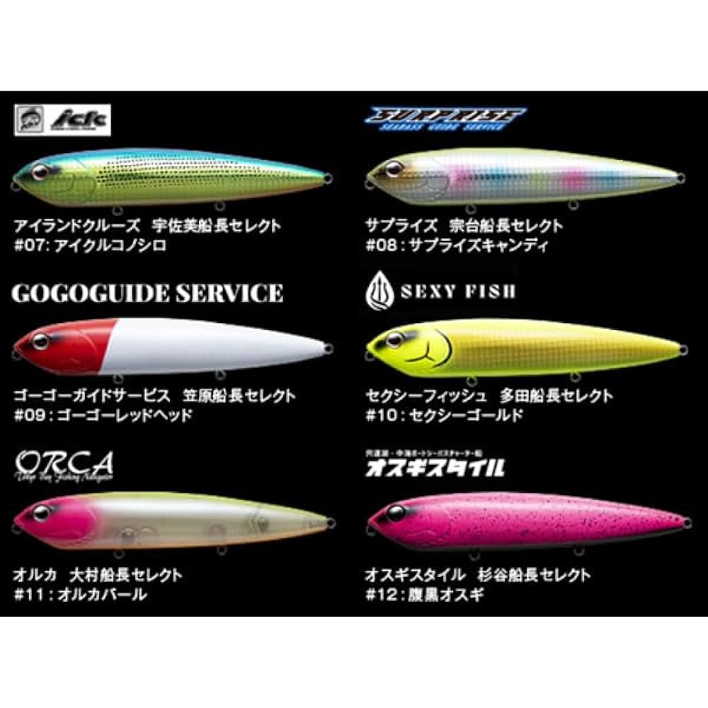 Fish Arrow F.A. Kick Knocker