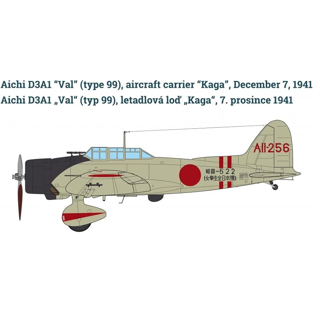 Infinity Model 1/32 Japanese Navy Type 99 Carrier Bomber Type 11 Plastic Model IFM3206