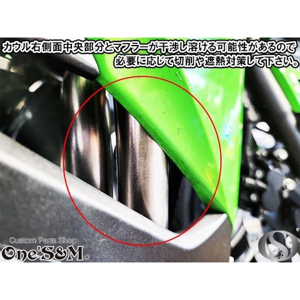 W2-301TL Full Exhaust Full Exhaust Muffler 50.8mm 50.8φ Muffler Silencer Slip-on Muffler Silencer Ninja250 EX250L Ninja 250 (Silencer Type/Long Delta/Brown Color) Ip)