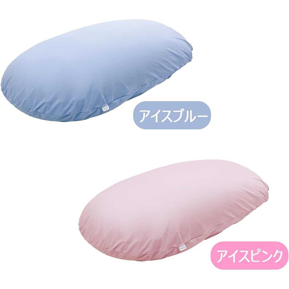 MOGU Cool Touch Cooling Cushion Pillow Ice Blue Cooling MAX Cloud Dream Pillow N Exclusive Replacement Cover