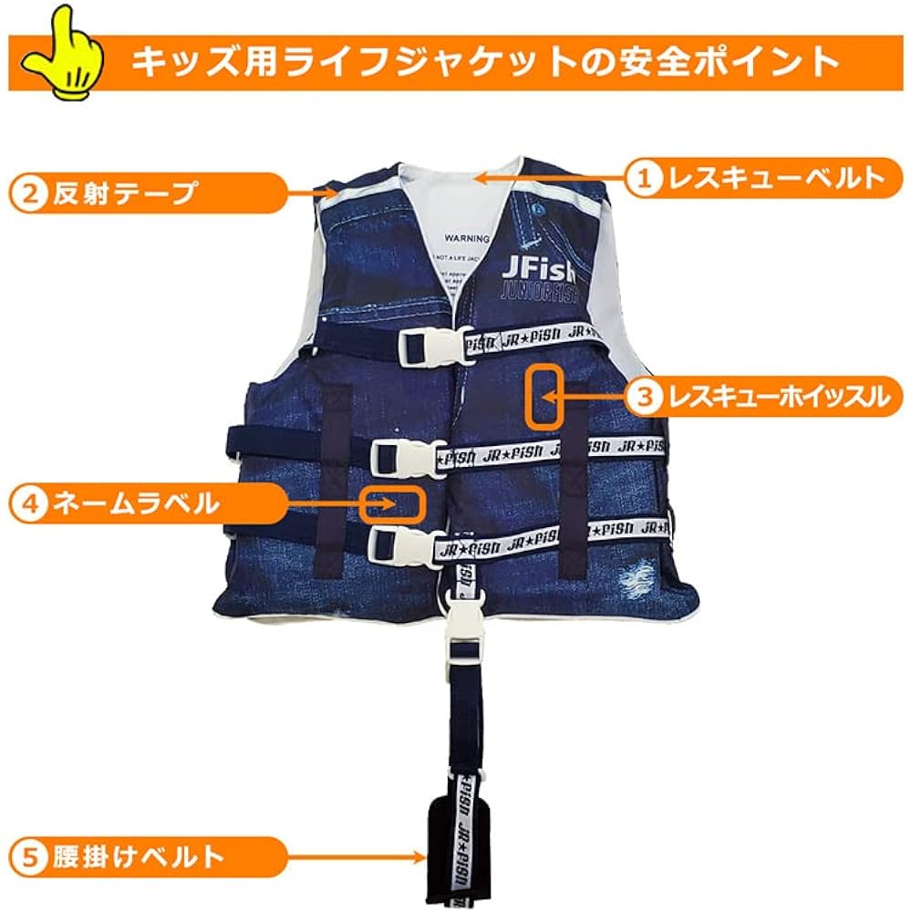 J-FISH J-FISH Child Summer Life Vest JCL-422
