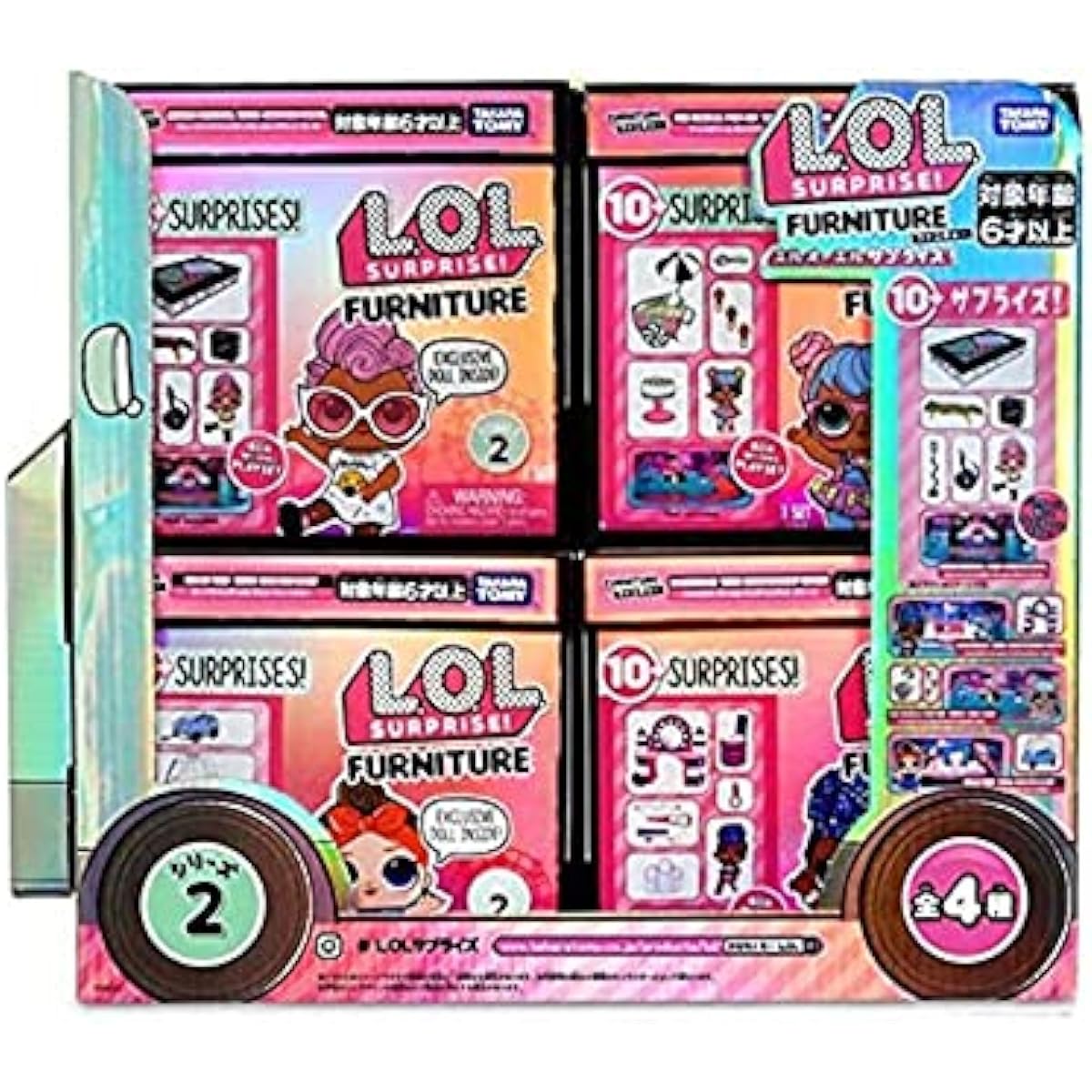 TAKARA TOMY L.O.L. Surprise! Furniture Series 2 4-piece Assortment