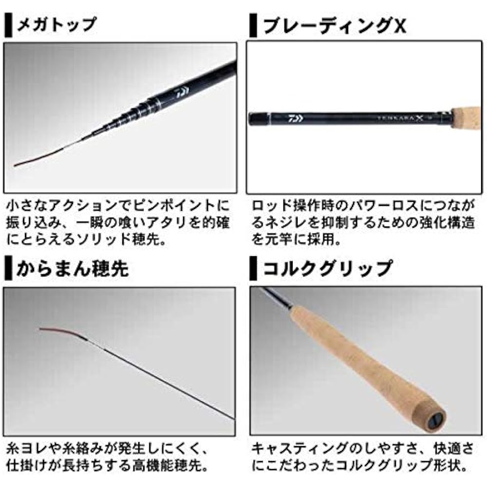 DAIWA Mountain Stream Rod Tenkara X 39 Fishing Rod