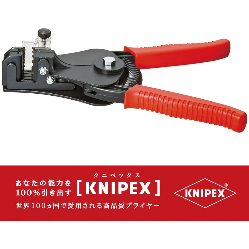 KNIPEX 1211-180 wire stripper