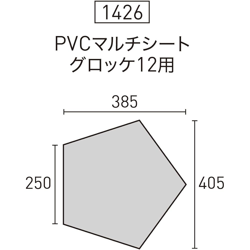 ogawa PVC multi-sheet for tent (for Glocke 12T/C) 1426