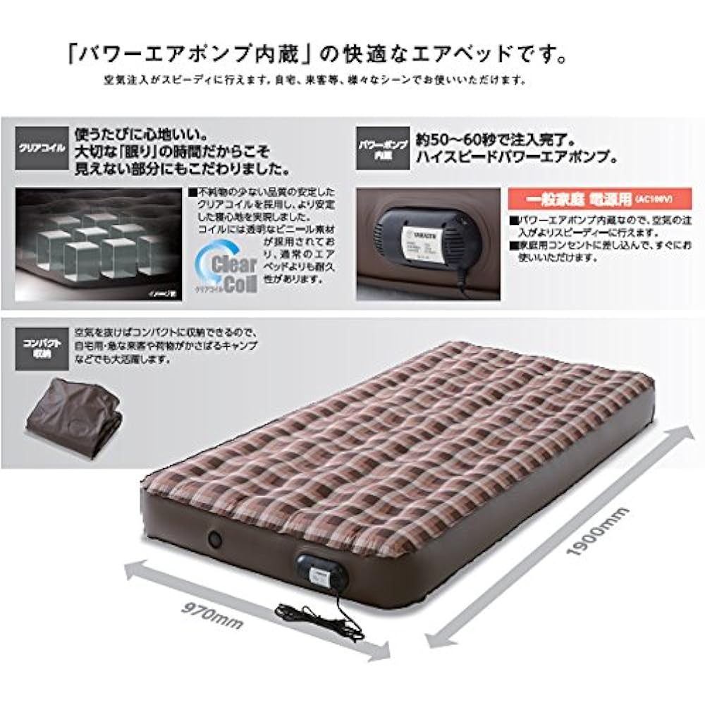 [Campers Collection Yamazen] Quick Air Bed (Single) Brown Check QABI-002(BC)