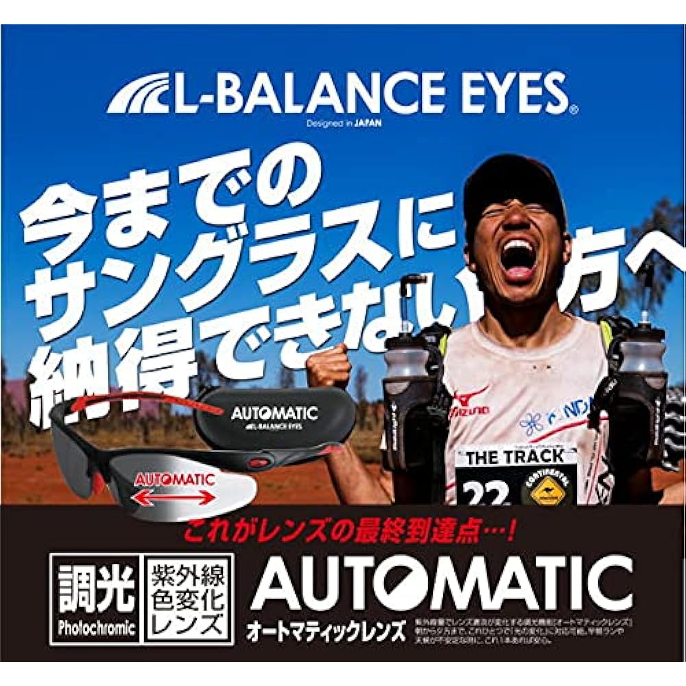 [El Balance] Sunglasses LBA-839-1 M.BK-RD/SM.PH