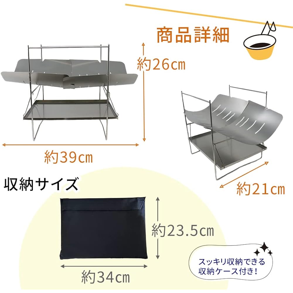 mitas Bonfire Stand, Compact, Lightweight, Storage, Foldable, Comes with Case, Bonfire Stand, Mini, Small, Bonfire Body, Solo Camping, Beginners, Light Camping Tools, BBQ, Small, with Saucer, Barbecue, Foldable, Bonfire Stand, Grill, Stove, Bonfire Table