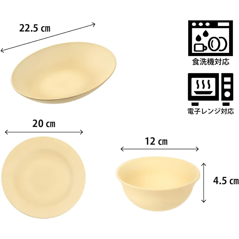rebirth Natural Series Tableware Set, 6 Pieces A, Living Alone, Made in Japan, Black, Plastic, Light, Dishwasher Safe, Microwave Safe (Black)