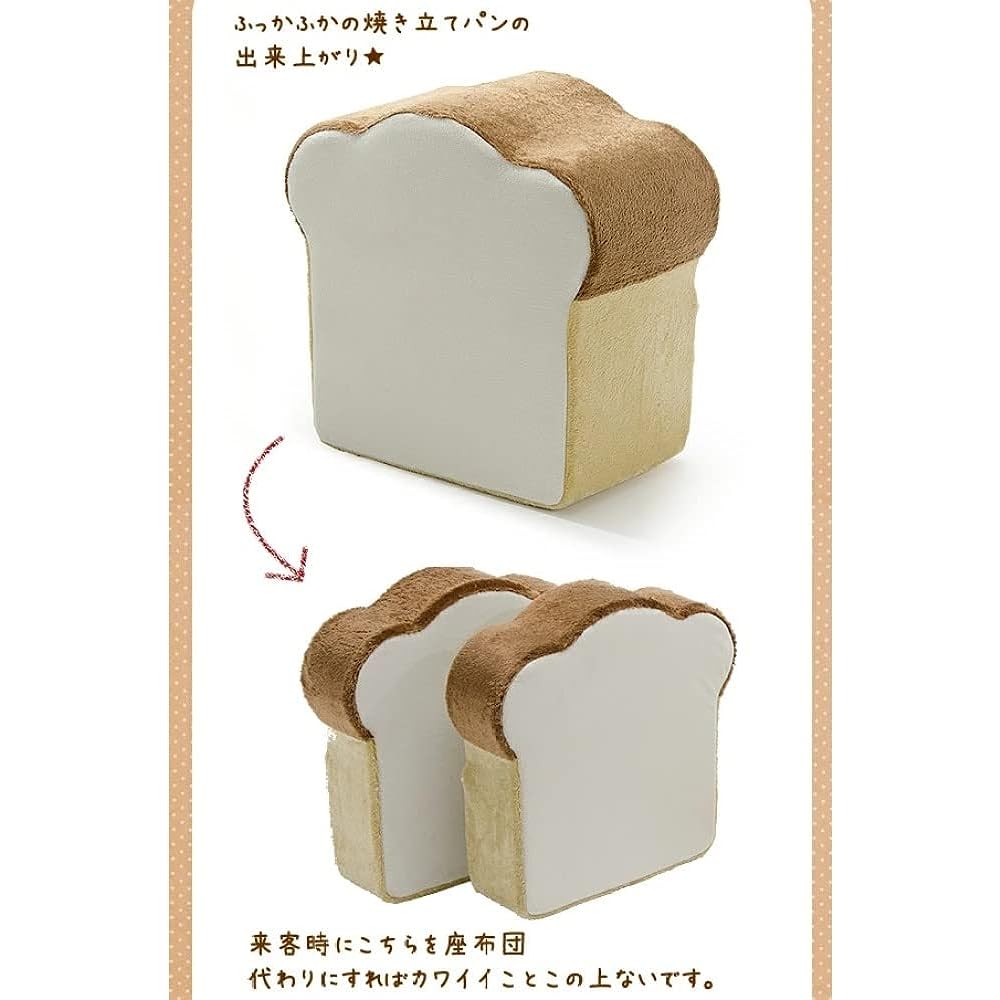 Seltan Cushion Bread Bread Low Resilience 2 Pieces Made in Japan A434-359WH