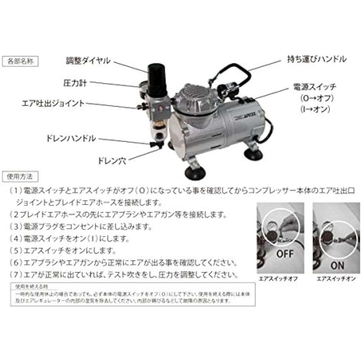 Airtex compressor APC-001R2