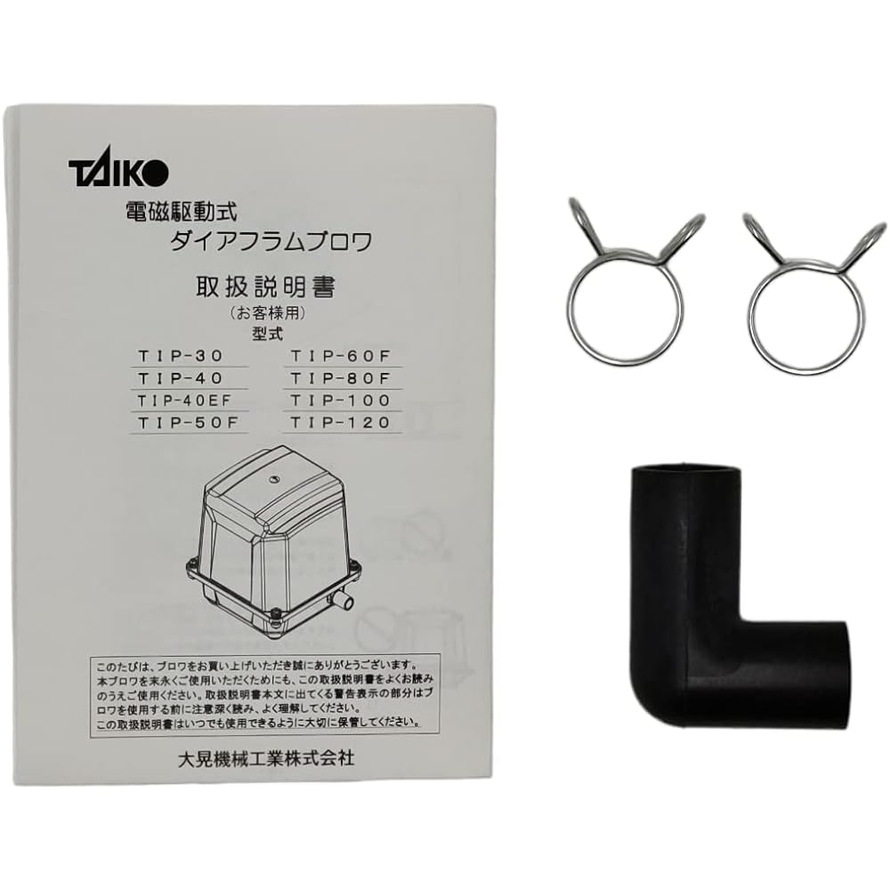 TAIKO KIKAI INDUSTRIES Septic tank air pump blower 60L/min TIP-60F Former company name TAIKO KIKAI INDUSTRIES SECOH LL-60 EL-60 JDK-60 Successor model