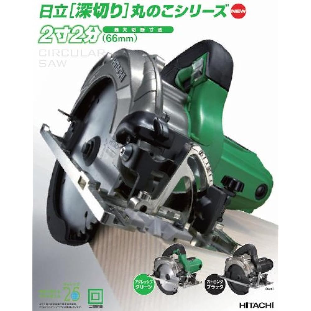 HiKOKI Deep Cutting Circular Saw Blade Diameter 165mm AC100V 1050W Cutting Depth Adjustment Mechanism LED Light, Chip Saw Included Black C6MBYA2