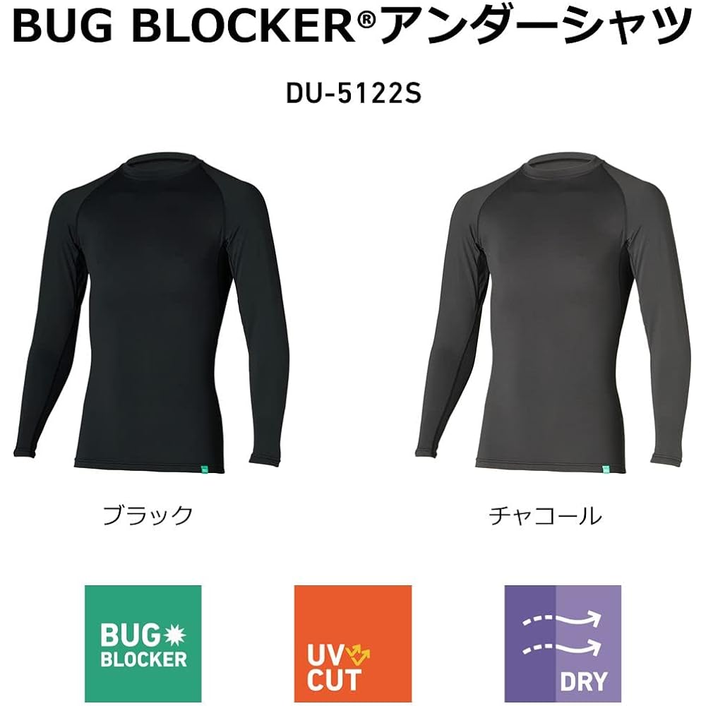 DAIWA BUG BLOCKER® Undershirt DU-5122S