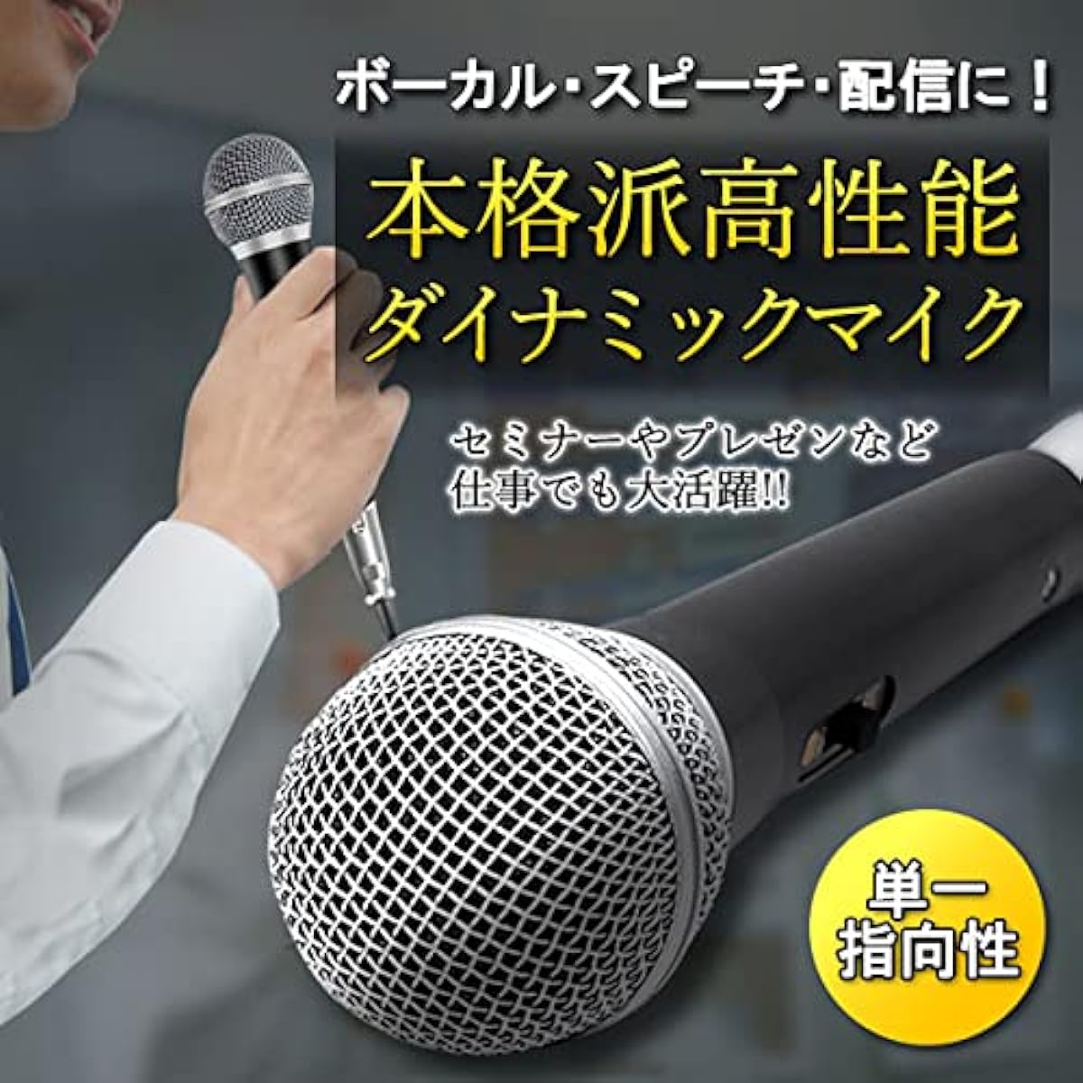 Merucy 6-piece set for beginners, streaming set, audio interface, webcam, microphone, microphone stand, pop guard, pop screen, conversion plug, and setup manual included