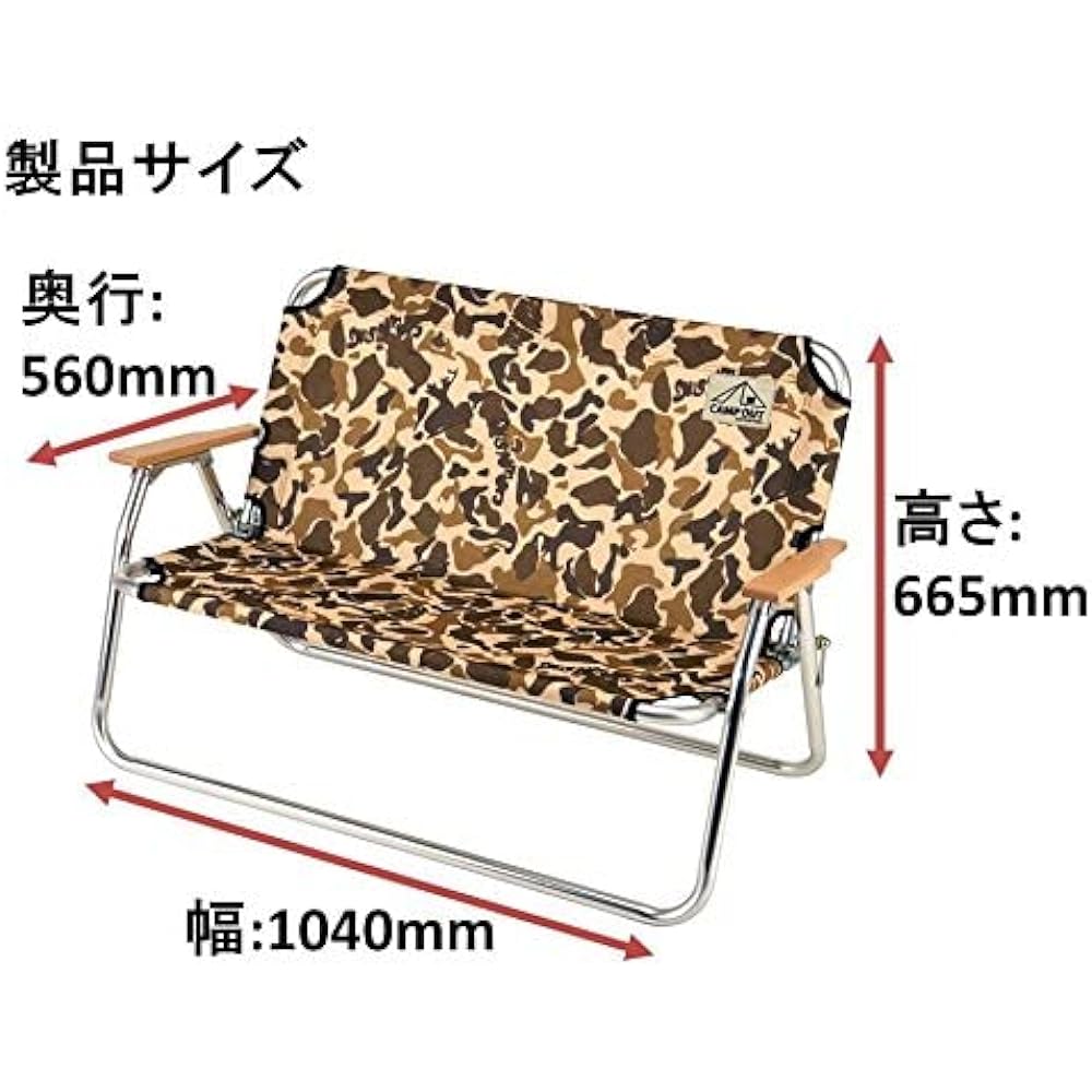 CAPTAIN STAG Bench Camp Out Aluminum Back Bench Camouflage